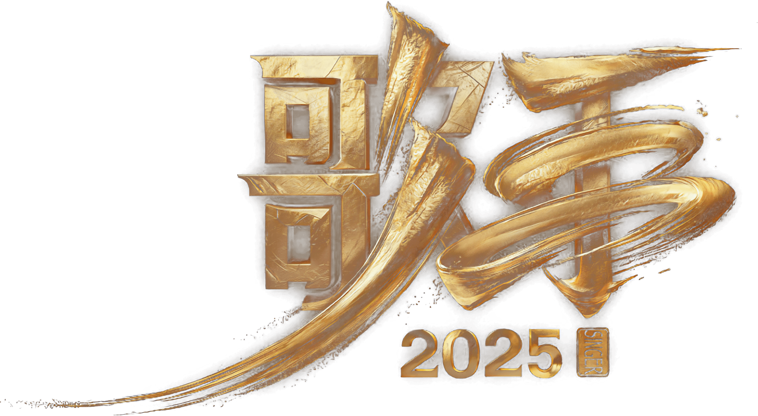 SINGER logo