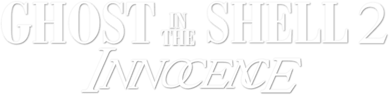 Ghost in the Shell 2: Innocence logo