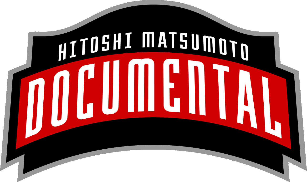 HITOSHI MATSUMOTO Presents Documental logo