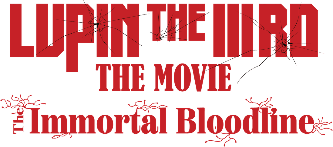 LUPIN THE IIIRD: The Movie - The Immortal Bloodline logo