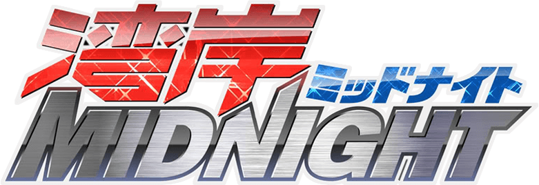 Wangan Midnight logo