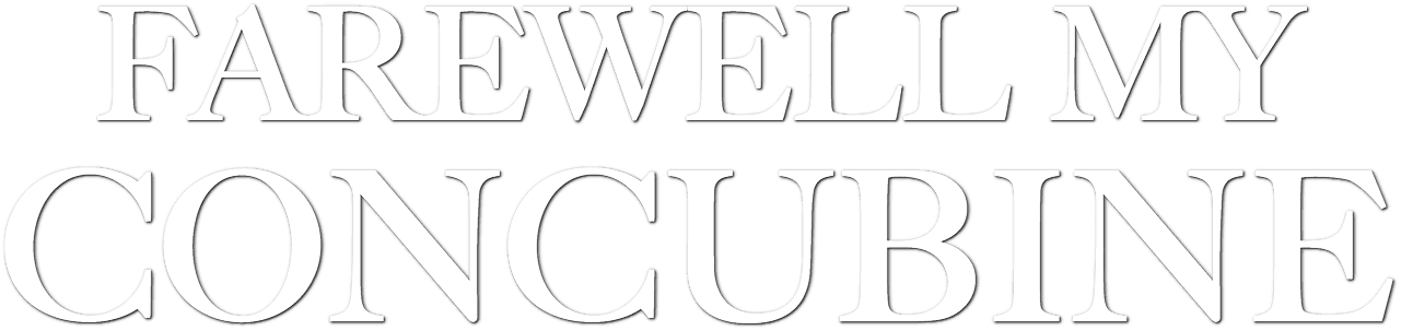 Farewell My Concubine logo