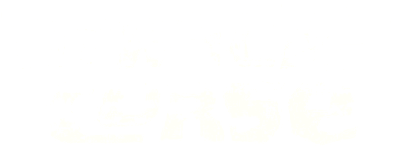 The Witch's Curse logo