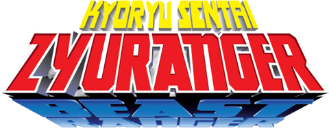 Super Sentai Zyuranger logo