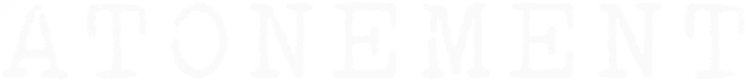 Atonement logo