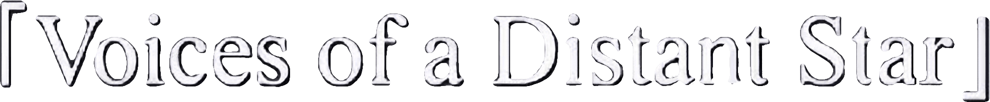 Voices of a Distant Star logo