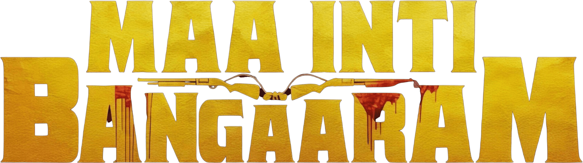 Maa Inti Bangaram logo