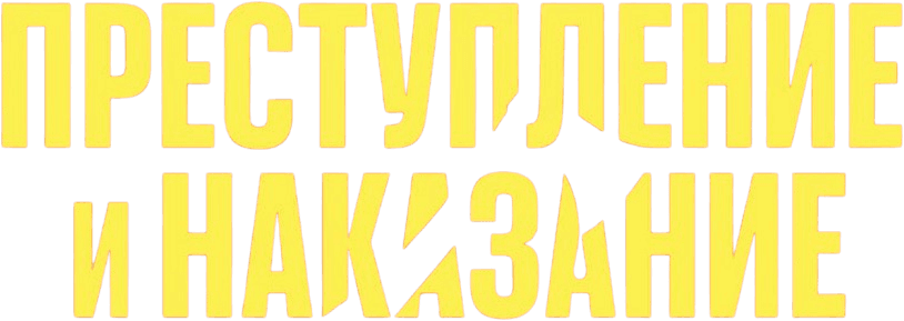 Crime & Punishment logo