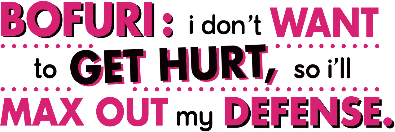 BOFURI: I Don't Want to Get Hurt, so I'll Max Out My Defense. logo