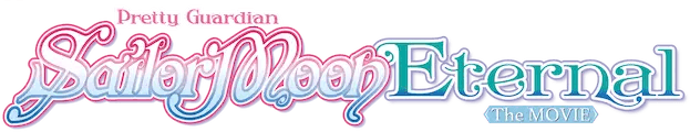 Pretty Guardian Sailor Moon Eternal the Movie Part 1 logo