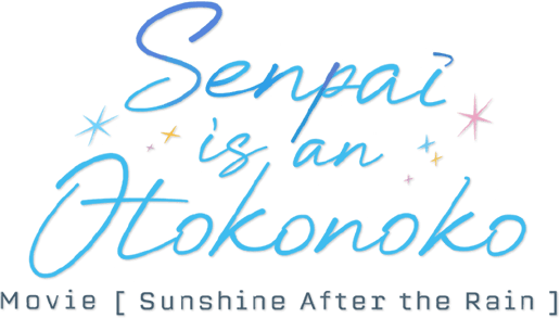 Senpai Is an Otokonoko Movie: Sunshine After the Rain logo