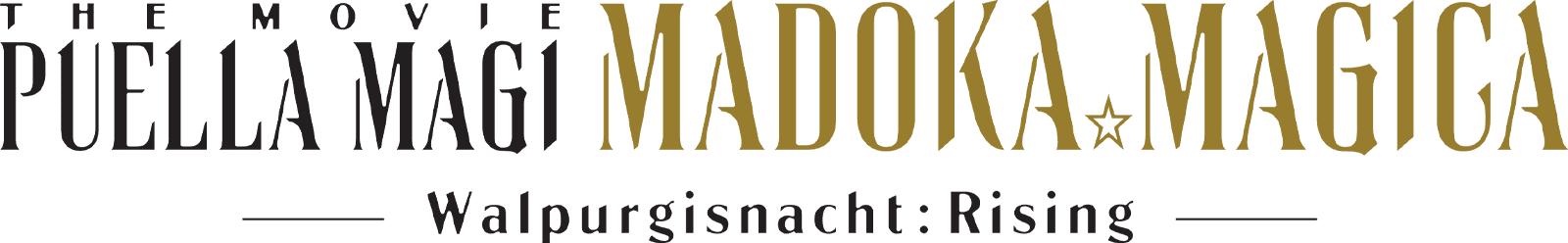 Puella Magi Madoka Magica the Movie -Walpurgisnacht: Rising- logo