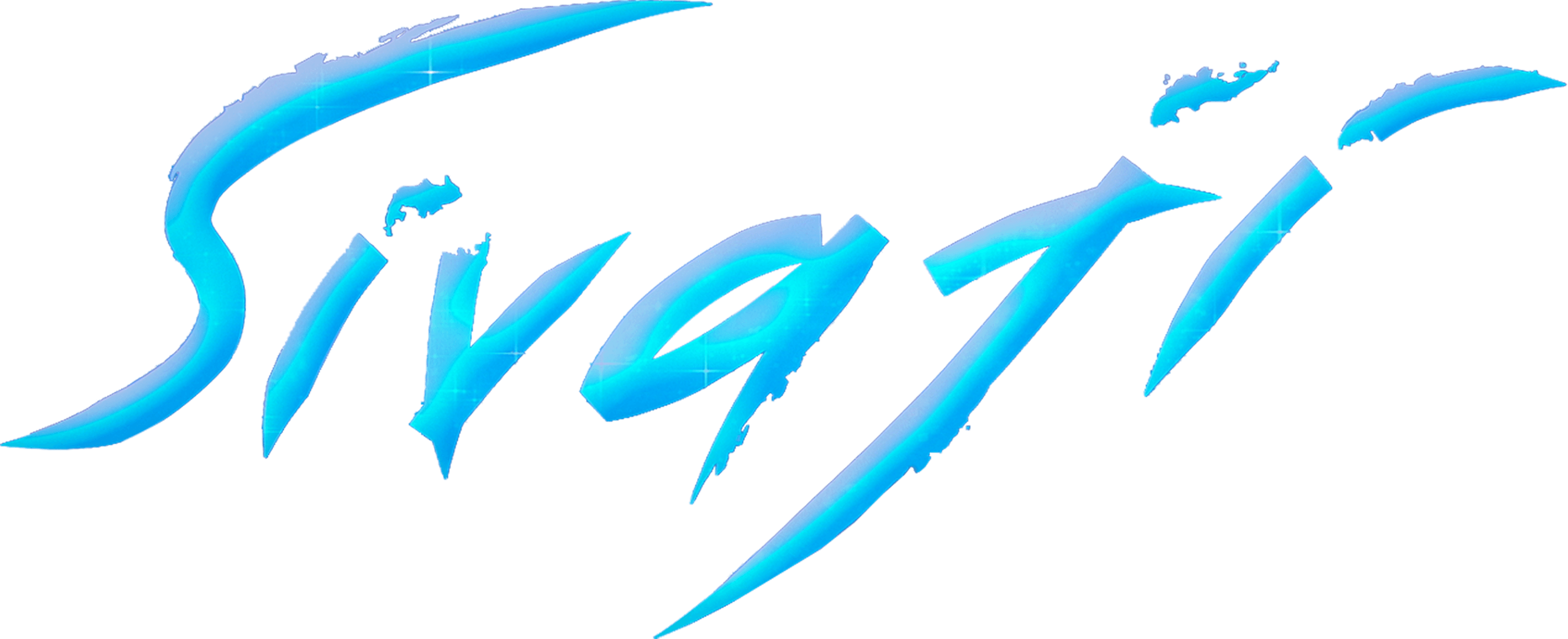 Sivaji: The Boss logo