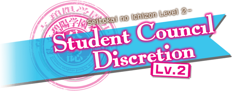 Student Council's Discretion logo