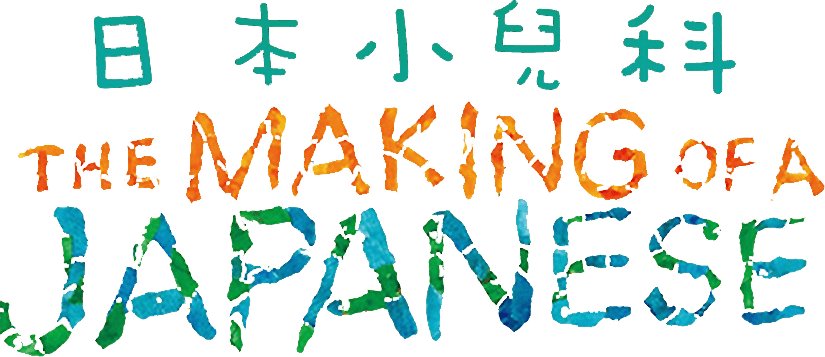 The Making of a Japanese logo