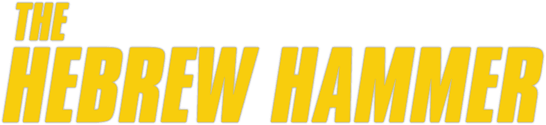 The Hebrew Hammer logo