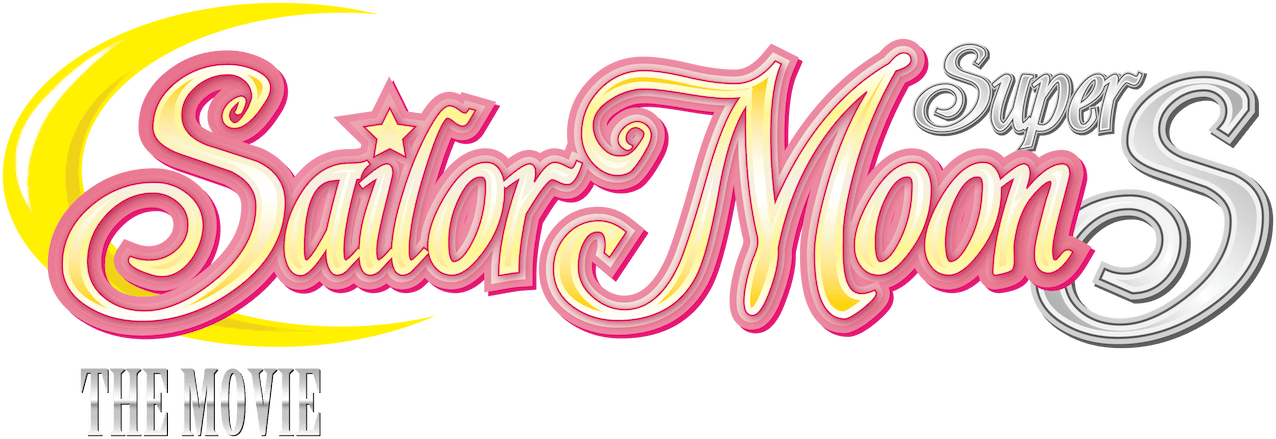 Sailor Moon SuperS: The Movie - Black Dream Hole logo