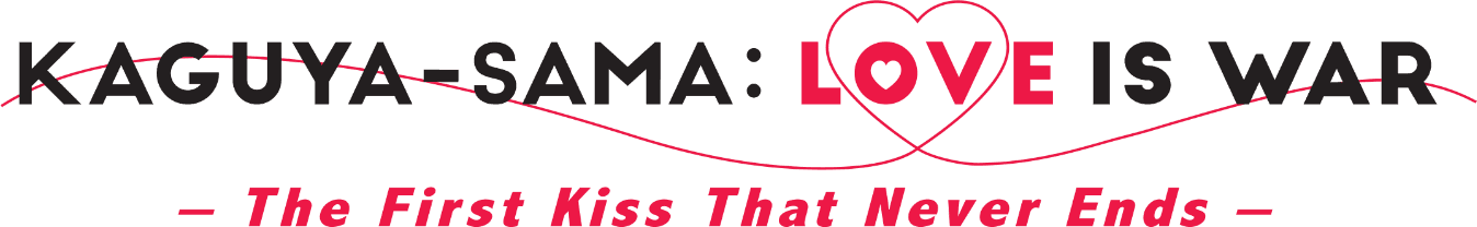 Kaguya-sama: Love Is War -The First Kiss That Never Ends- logo