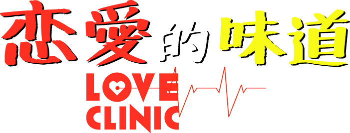 Love Clinic logo