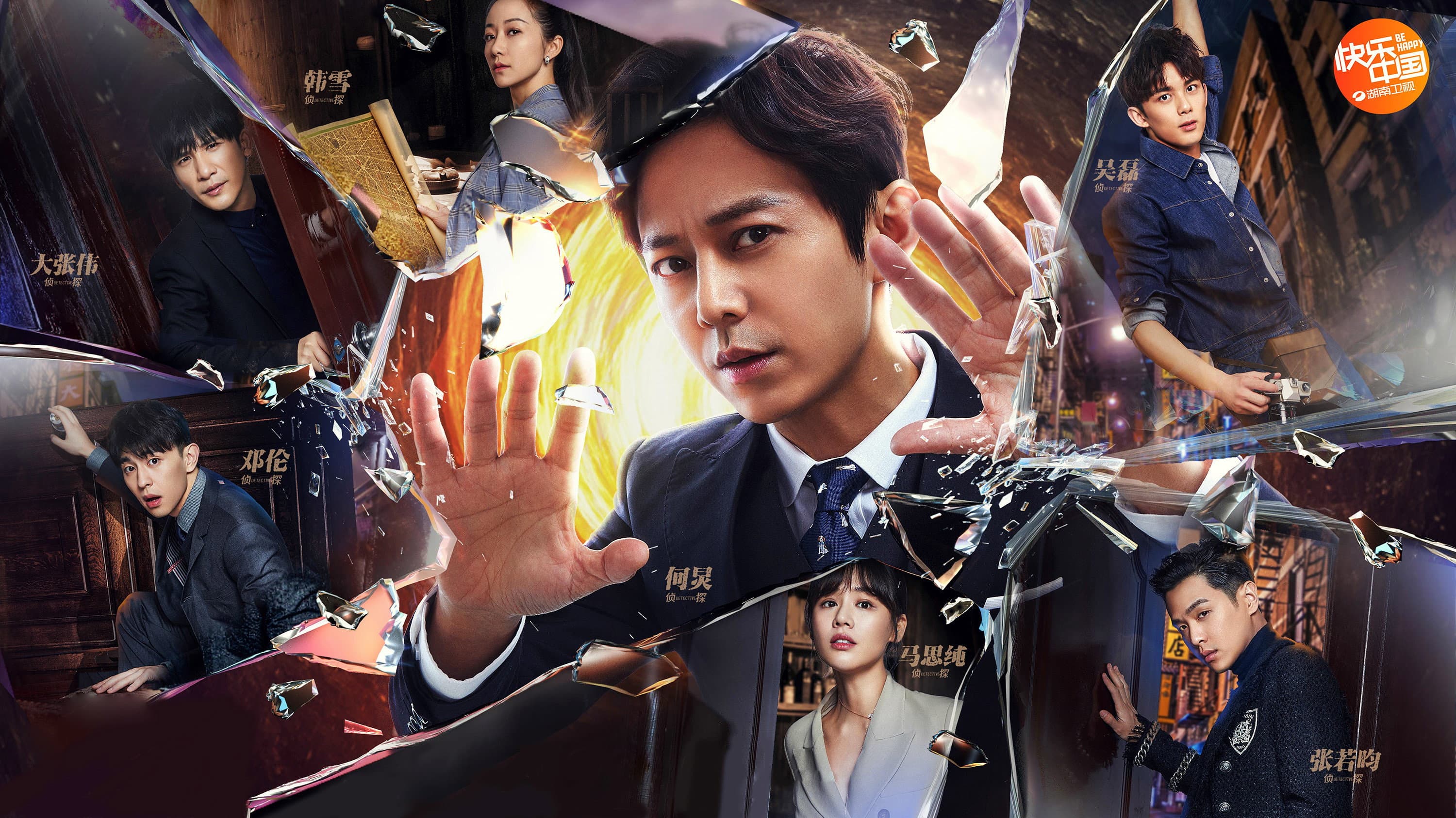 Who's the Keyman