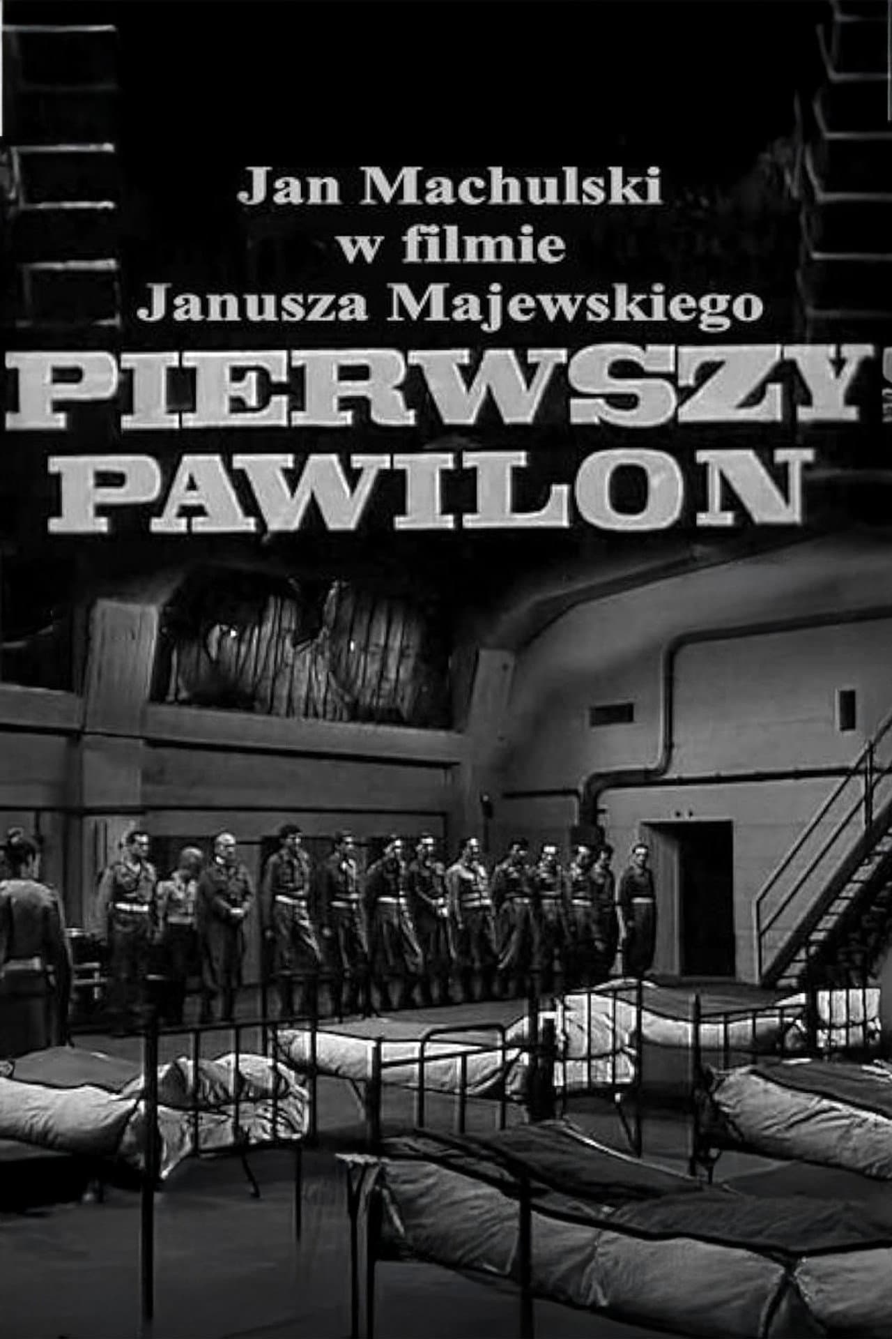 First Pavilion