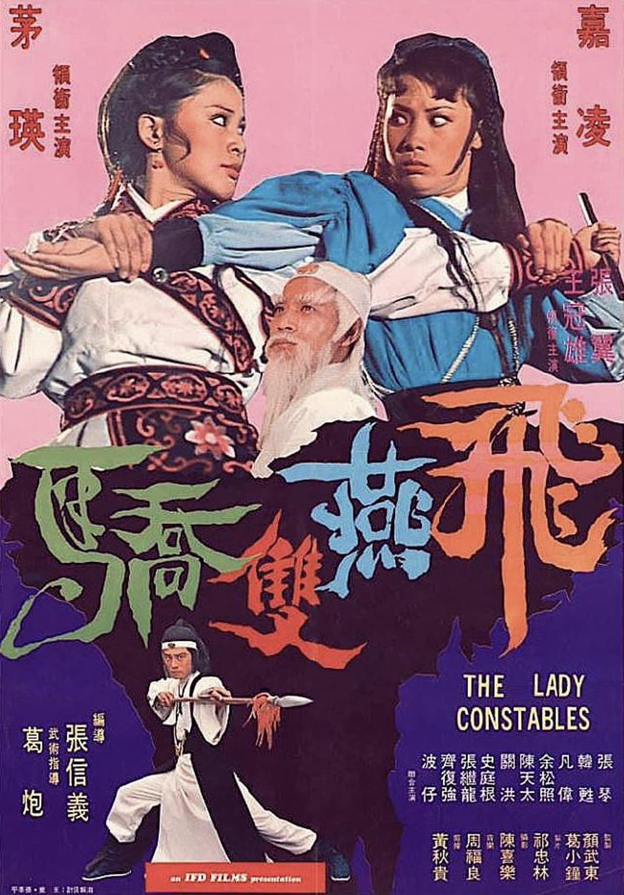 The Lady Constables