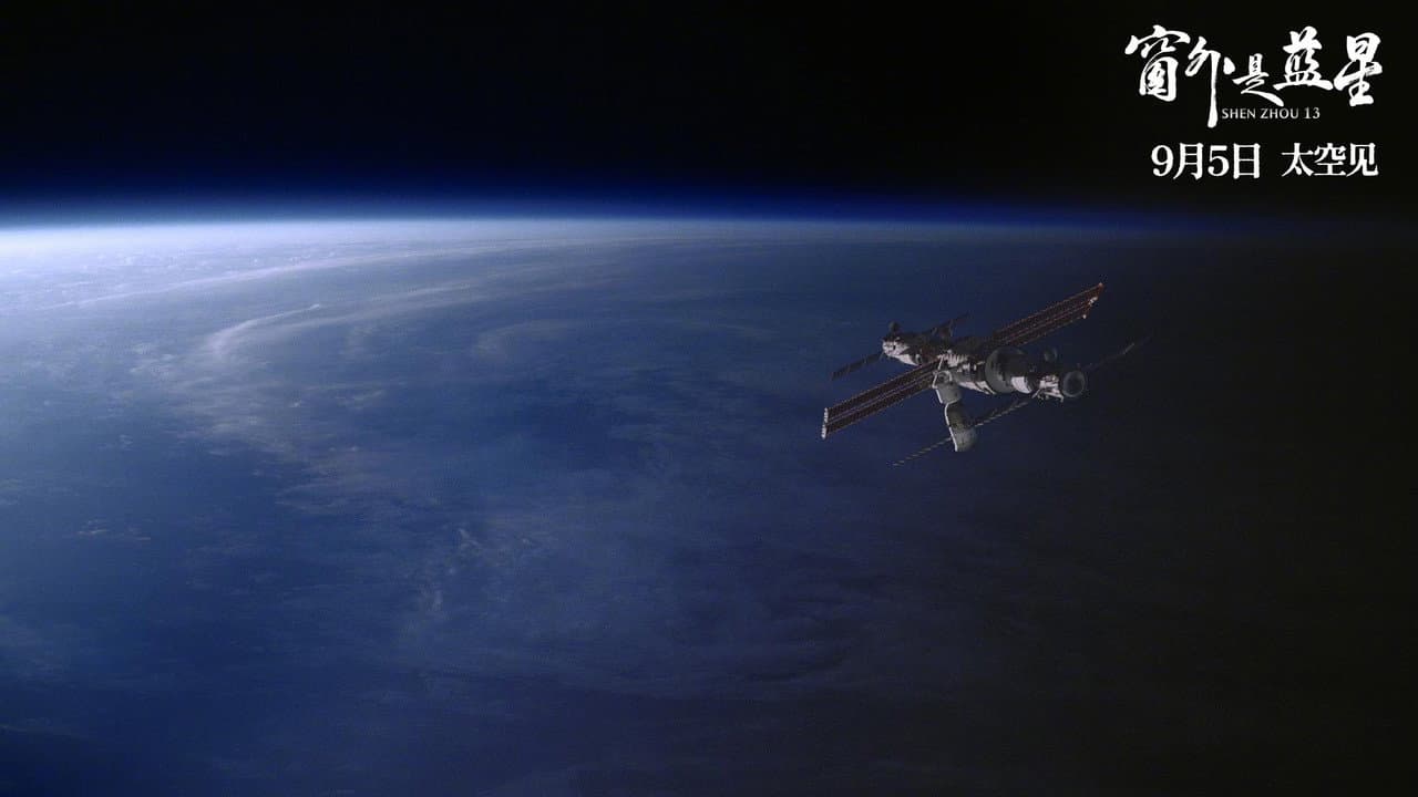 Shenzhou 13