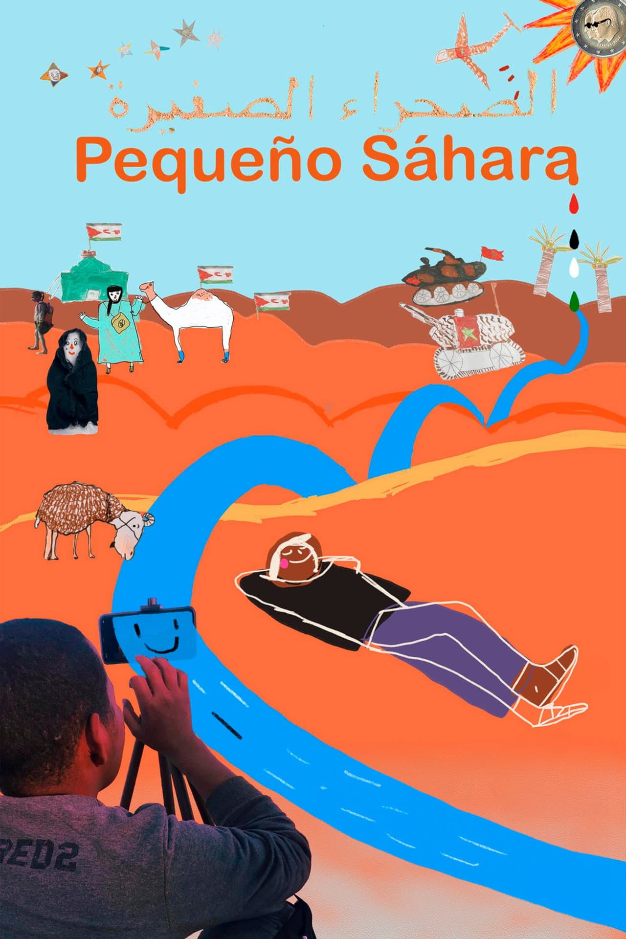 Little Sahara
