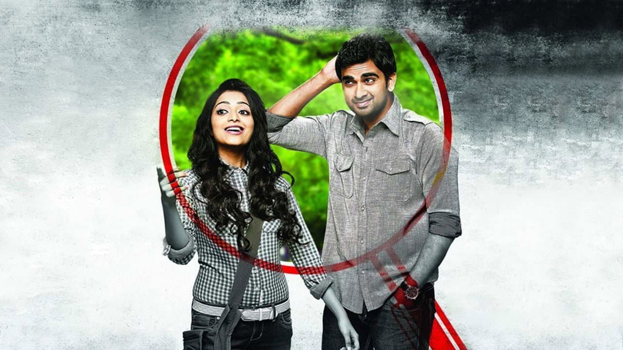 Thegidi