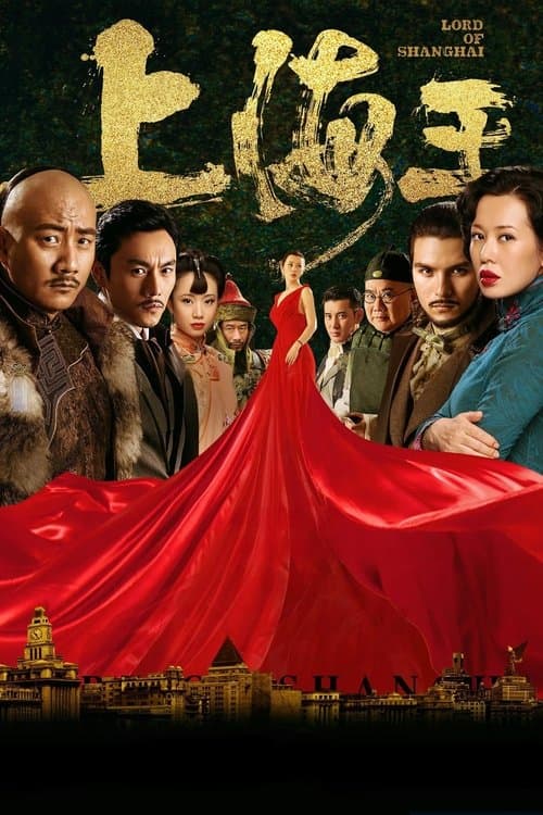 Lord of Shanghai
