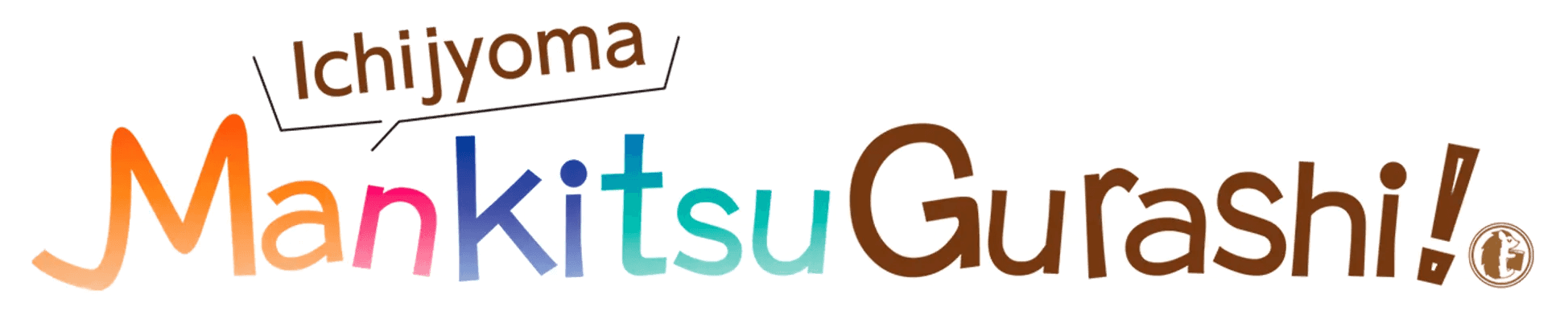 Ichijyoma Mankitsu Gurashi! logo