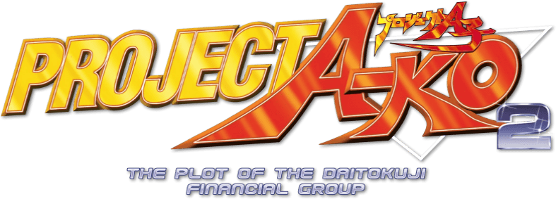 Project A-Ko 2: Plot of the Daitokuji Financial Group logo
