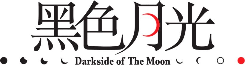 Darkside of the Moon logo