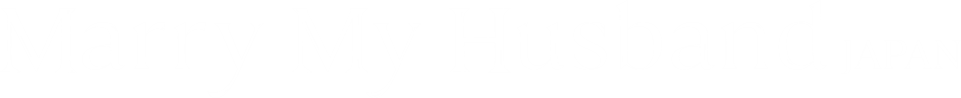 Marry My Husband: Japan logo