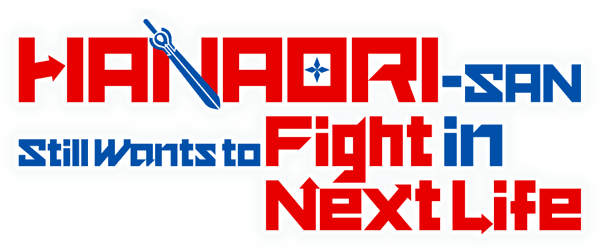 Hanaori-san Still Wants to Fight in the Next Life logo